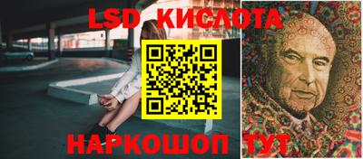 мефедрон VHQ Волжск