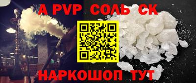 mdma Волгодонск