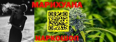 спайс Беслан