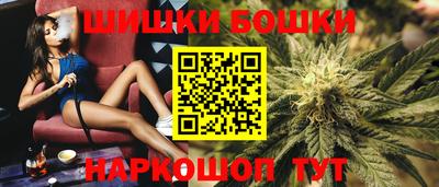 мефедрон VHQ Волжск