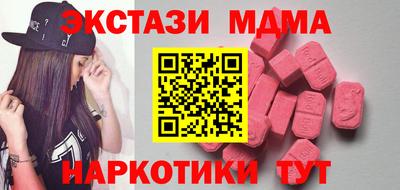 прущий лед Волжский
