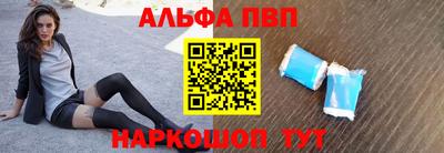прущий лед Волжский