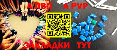 прущий лед Волжский