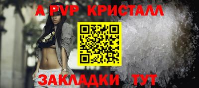 ешки Азнакаево