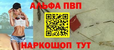 а пвп мука Бийск