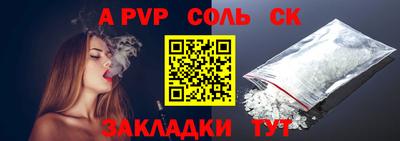 мефедрон VHQ Волжск