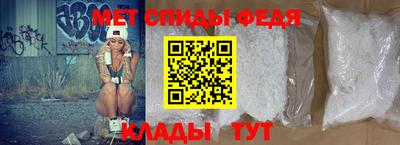 прущий лед Волжский