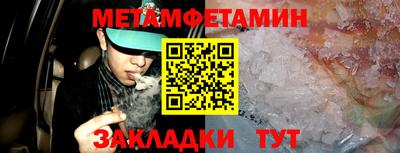 mdma Волгодонск