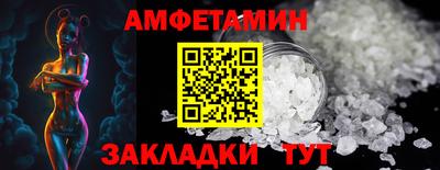 мефедрон VHQ Волжск