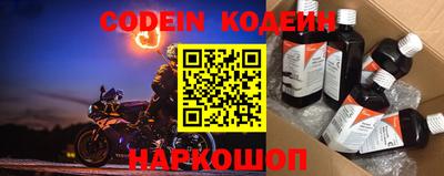 прущий лед Волжский