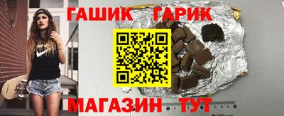 спайс Беслан