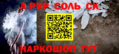 мефедрон VHQ Волжск