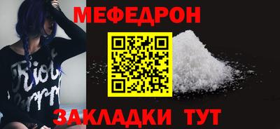 а пвп мука Бийск