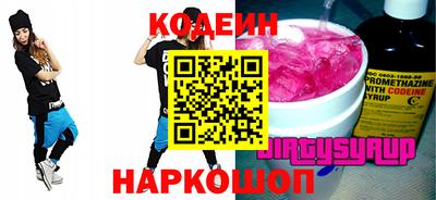 кокаин Берёзовский