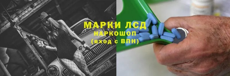 Лсд 25 экстази кислота  Кандалакша 