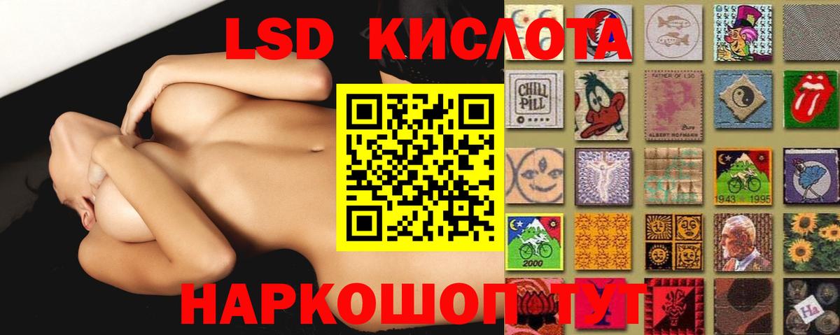 MDMA  A PVP СОЛЬ кристаллы  Кандалакша  Меф МЯУ МЯУ   Кодеин  Марихуана  ГАШИШ 