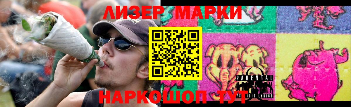 Кандалакша  кракен вход  Вход с VPN  Лсд 25 экстази ecstasy 