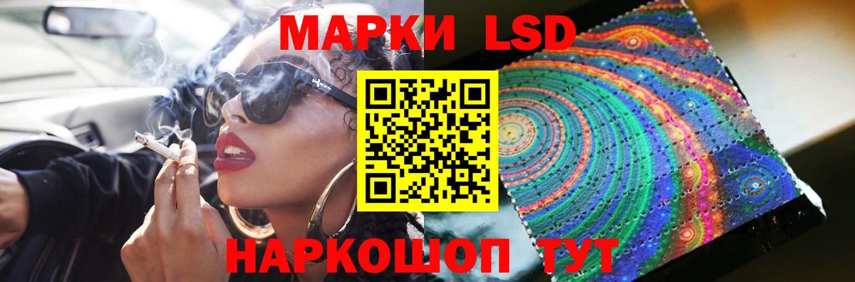ссылка на мегу маркетплейс  LSD-25 экстази ecstasy  Кандалакша  ЛСД экстази ecstasy 