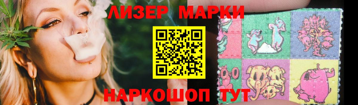 Лсд 25 экстази кислота Кандалакша