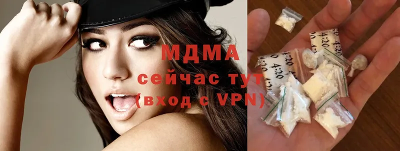 MDMA Molly  купить наркотик  Кандалакша 