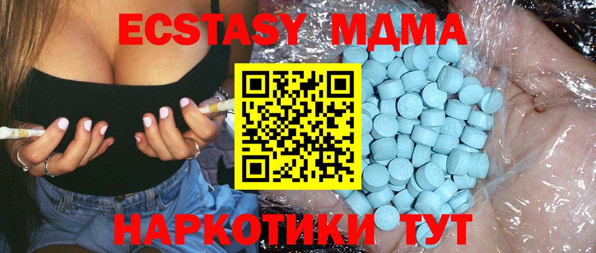 Кодеин  Метамфетамин  Вход с VPN  Купить наркотик  Кандалакша  Каннабис  ГАШ  Меф кристаллы 