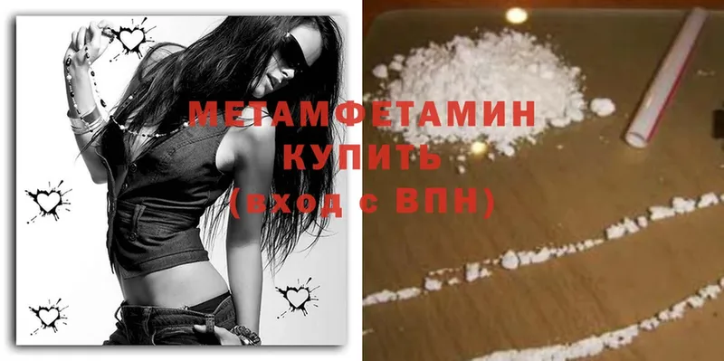 mega ссылка  Кандалакша  МЕТАМФЕТАМИН Methamphetamine  что такое  