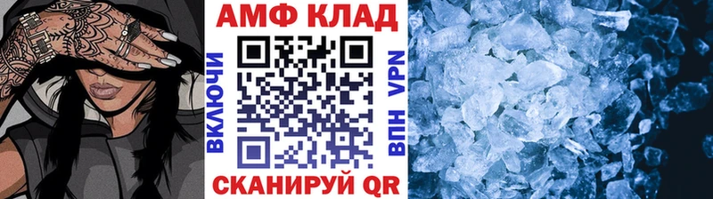 мориарти какой сайт Кандалакша МЕТАМФЕТАМИН Methamphetamine