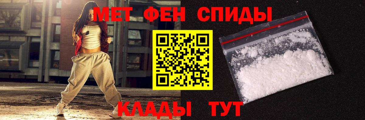 Первитин Декстрометамфетамин 99.9% Кандалакша