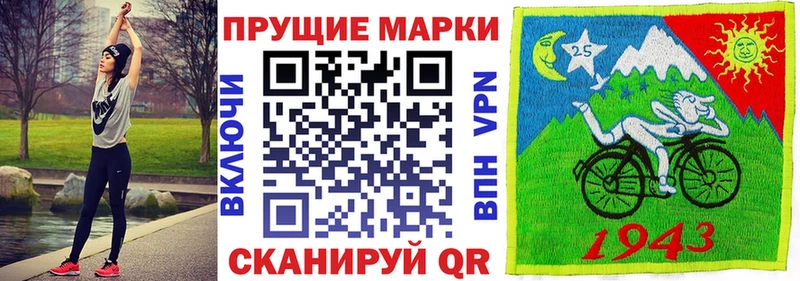 нарко площадка состав  Кандалакша  Марки N-bome 1,8мг 