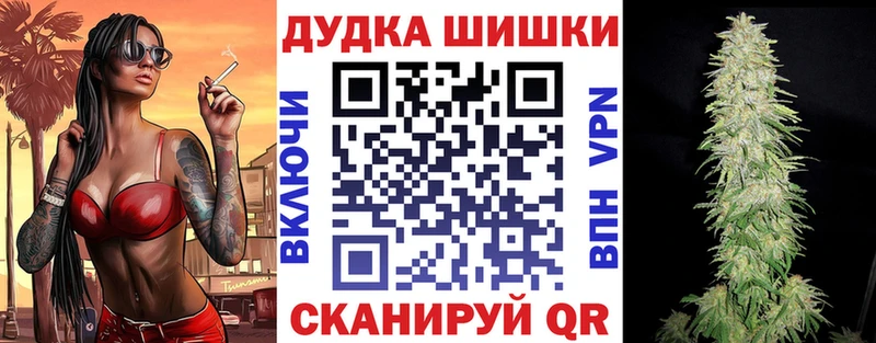 Бошки марихуана White Widow  купить наркотики сайты  Кандалакша 