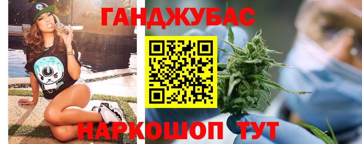 МАРИХУАНА Bruce Banner Кандалакша