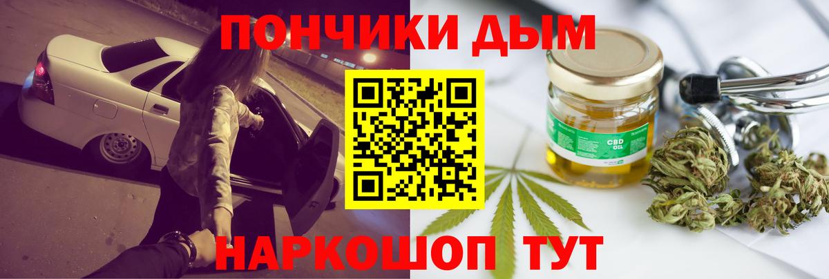 Каннабис ГИДРОПОН  Конопля AK-47  Вход с VPN  Канабис Bruce Banner  Кандалакша 