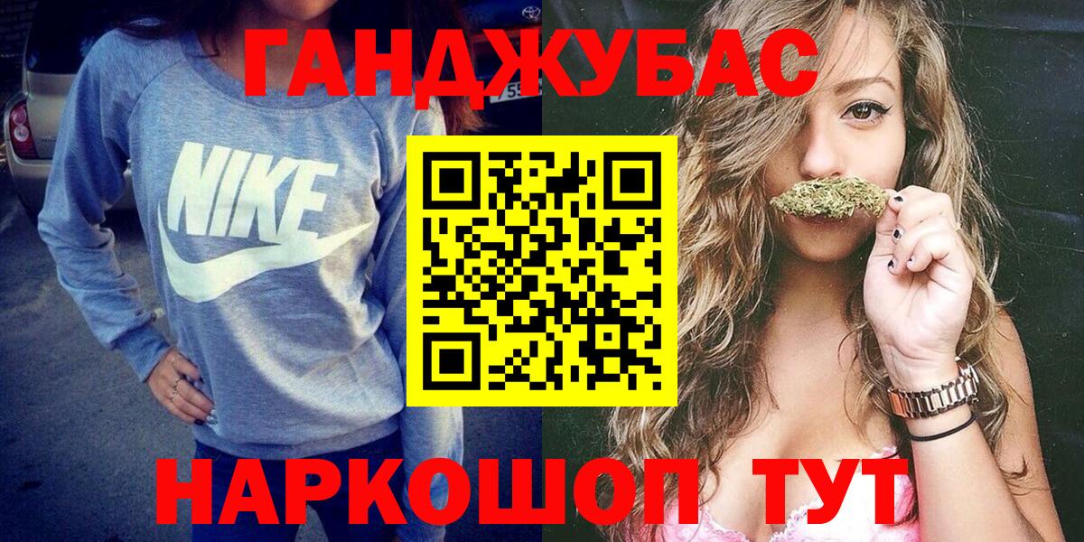 Канабис Ganja Кандалакша